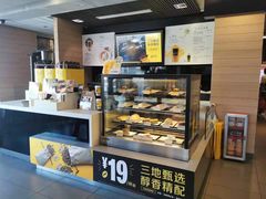 面包甜点陈列柜-麦当劳(百利广场店)