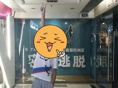 -S Team剧情密室(杭州龙翔桥店)