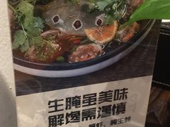 -大洋家·精品潮汕菜·生腌砂锅粥(天河东路店)