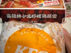 -肯德基(杭州浦沿店)