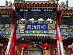 -五台山风景名胜区