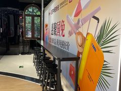 -国药中服免税(北京坊店)