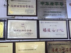 -好成财牛排馆(涂门街总店)