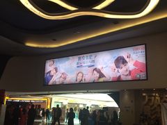 -万达影城(金牛万达广场激光IMAX店)
