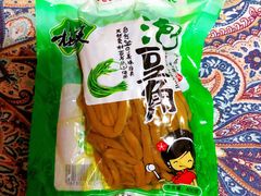 -果蔬好生活超市(乐堤港店)