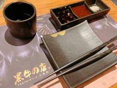 -黑牛の店·和牛烧肉(合生汇店)