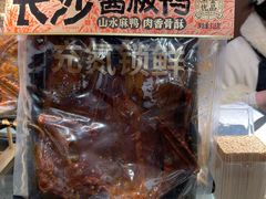 -黑色经典臭豆腐·湖南特产(太平街口店)