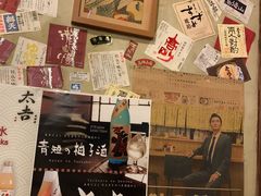 -太吉