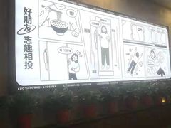 门面-螺小胖柳州螺蛳粉(钟楼总店)