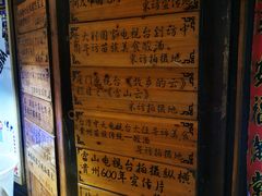 -侯家庄阿才有品私房菜馆
