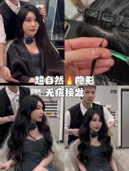 -3AM HAIR SALON烫发染发接发