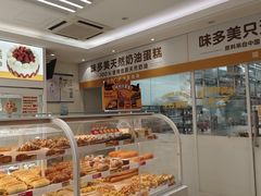 -味多美蛋糕(航天桥店)
