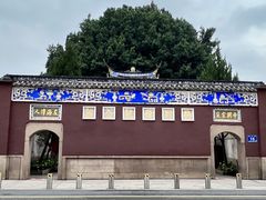 -三坊七巷历史文化街区