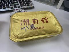 -潮府馆·非遗潮州菜·世纪公园(新国际博览中心店)