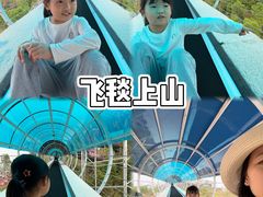 -盈香心动乐园