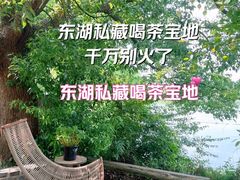-东湖磨山景区
