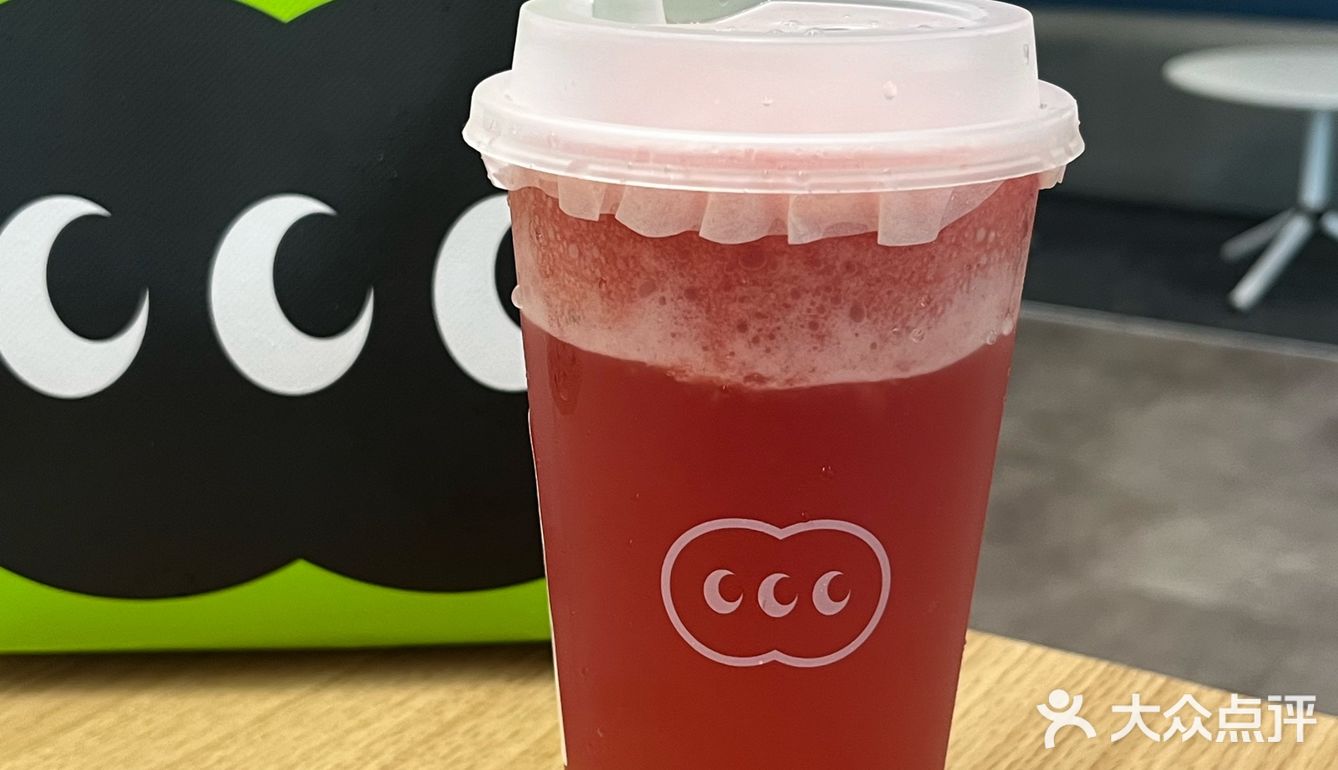 🥤奶茶测评｜女生都拒绝不了的胭脂粉芭乐‼️