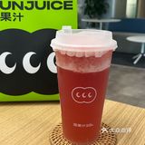 🥤奶茶测评｜女生都拒绝不了的胭脂粉芭乐‼️