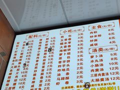 -国仔面线糊(水门国仔总店)