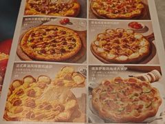 -必胜客(长安长青店)