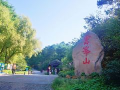 -云峰山自然风景区