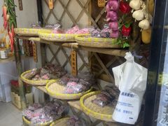 -苏州市吴中区光福窑上花果蜜饯厂