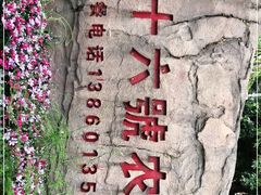 -杨厝六十六农庄农舍(杨厝路店)