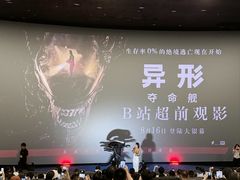 -SFC上影影城(港汇永华IMAX激光店)