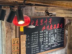 -東茅街茶馆