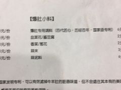 -金生隆(六铺炕店)