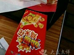 -风致肯麦基(忠信店)