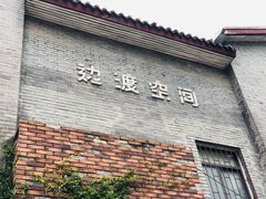 -边渡咖啡烘焙店(昙华林店)