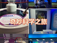-陕西科学技术馆
