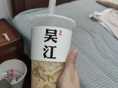 -小娘鱼(新都汇店)