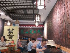 大堂-双喜老铺(人民广场店)