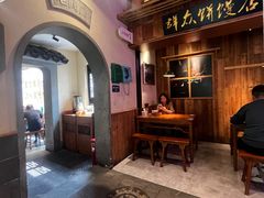 -鑫震源·苏式大虾生煎(山塘街店)