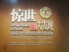 -南昌市博物馆