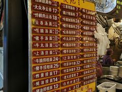 -凌记(泮塘路店)