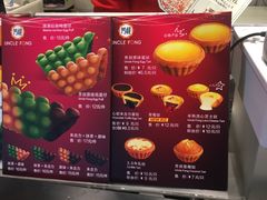 -芳叔(东方宝泰店)