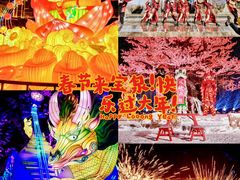 -河南宝泉旅游区