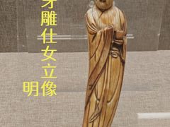 -平原博物院