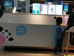 -一只酸奶牛(海珠美食街店)