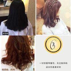 -A HAIR SALON 