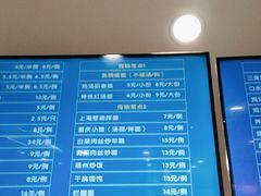 -鴻瑞興面馆(保利时光里店)