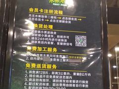 菜单-水果地带(中航国际店)