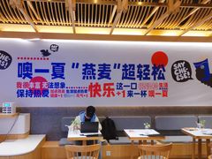 大堂-炖物24章·顺时轻养茶(黄龙店)