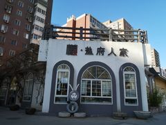 门面-懒人盐府人家·自贡大麻鱼(安贞店)