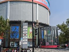 -飞洲国际广场