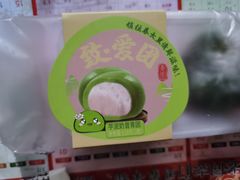 -金凤成祥(草桥店)
