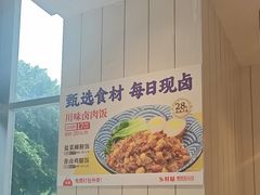 -乡村基(北部新区重科院餐厅)